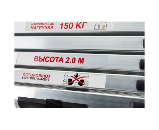 Телескопическая стремянка SHTOK 2.0м (без чехла) 20017 – изображение 2