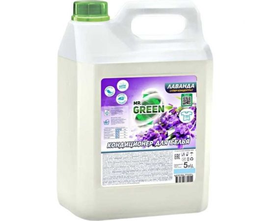 Кондиционер для белья MR.GREEN Лаванда, 5 л ПНД 72251 