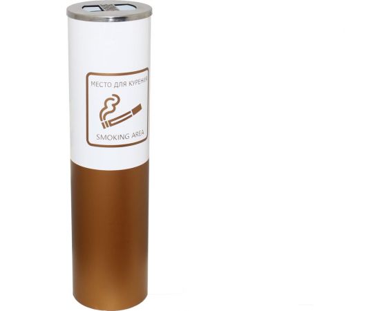 Урна пепельница металлическая ПРОФМЕТСТИЛЬ в комплекте с вкладышем белая 659 