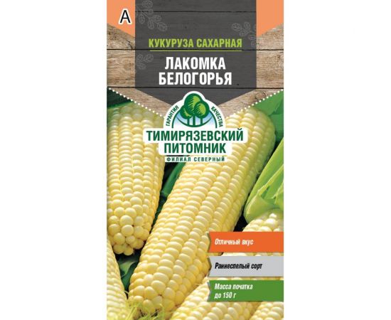 Семена Тимирязевский Питомник кукуруза Лакомка Белогорья 5 г Of000096265 