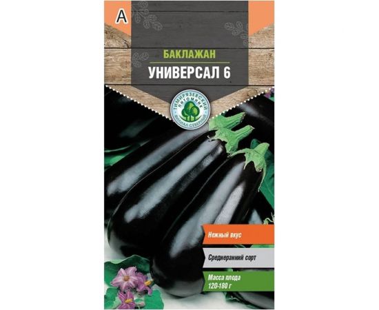 Семена Тимирязевский Питомник баклажан Универсал 0.3 г Of000095508 