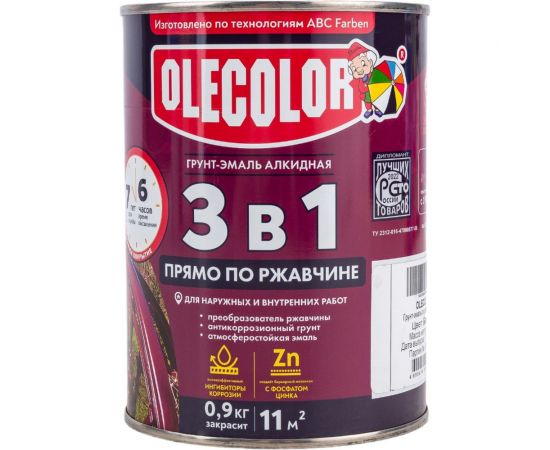 Грунт-эмаль по ржавчине OLECOLOR белый, 0.9 кг 4300005930 – изображение 2