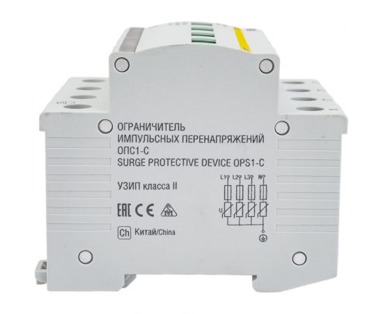 Разрядник IEK ОПС1-C, 4P, ИЭК, MOP20-4-C – изображение 2