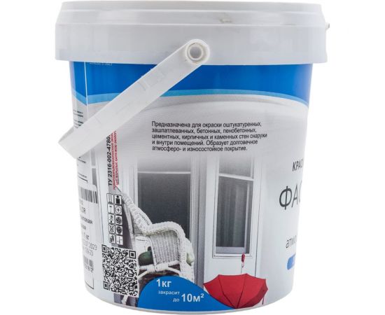 Фасадная краска OLECOLOR водно-дисперсионная, 1 кг 4300001311 – изображение 2