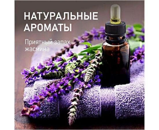 Кондиционер для белья MR.GREEN Лаванда, 5 л ПНД 72251 – изображение 5