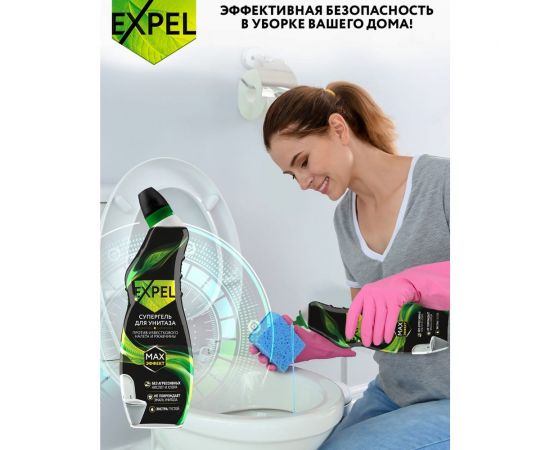 Средство для чистки унитаза, соединенного с септиком EXPEL TS00010 – изображение 2