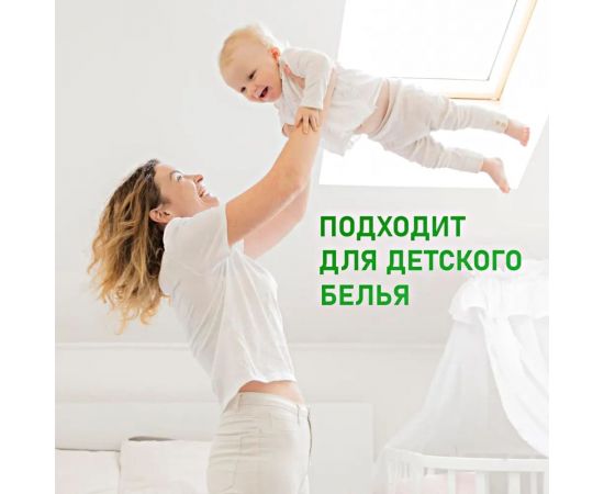 Кондиционер для белья MR.GREEN Лаванда, 5 л ПНД 72251 – изображение 4