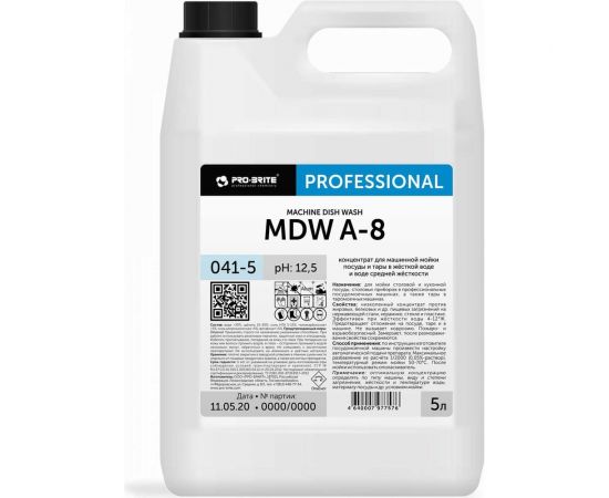 Средство (гель) для мытья посуды в посудомоечной машине PRO-BRITE 5л 30020153 