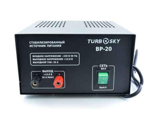 Блок питания Turbosky BP-20 67133 