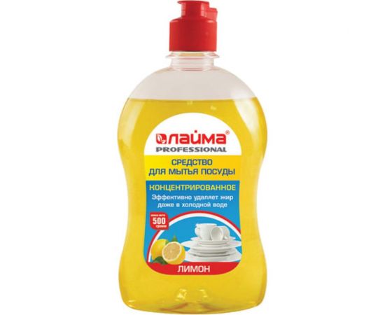 Средство для мытья посуды ЛАЙМА PROFESSIONAL Лимон 602299 