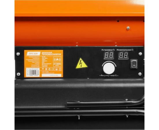 Дизельная тепловая пушка PATRIOT DTC 629, 62 кВт, 633703063 – изображение 10