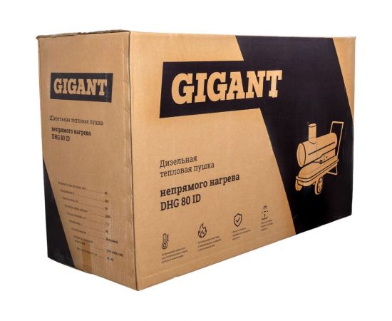 Дизельная тепловая пушка непрямого нагрева Gigant DHG80ID – изображение 7