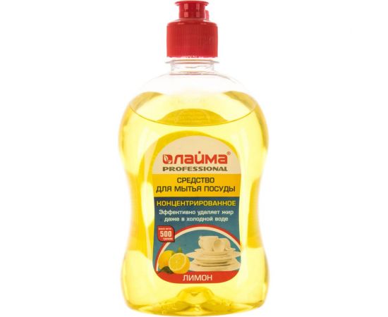 Средство для мытья посуды ЛАЙМА PROFESSIONAL Лимон 602299 – изображение 2