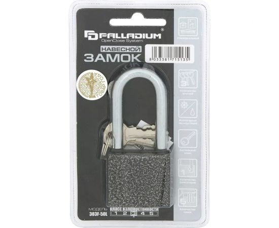 Навесной замок Palladium 303F-50L 00009270 – изображение 2
