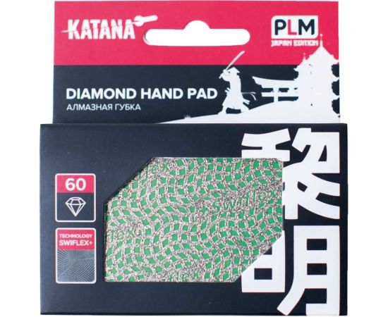 Губка алмазная Katana зернистость 60 Profi Level Master 00-00001834 – изображение 4