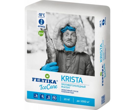 Противогололедный реагент Fertika ICECARE KRISTA 20 кг Ф03674 