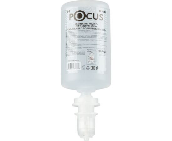 Жидкое мыло Keman POCUS Премиум Эко 1000 мл S4, арт 800300 25583 