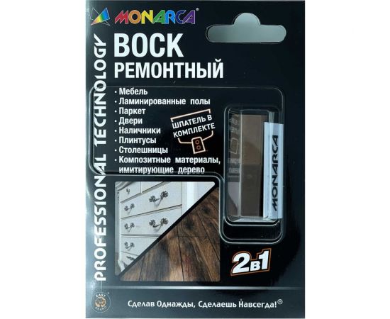 Воск ремонтный "2в1" MONARCA м11-1/м11-2 дуб романский/темный вяз M11-1/2 