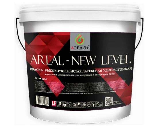 Универсальная краска Ареал+ ВД-АК 0204 NEW LEVEL латексная, ультрастойкая, ведро 9 л А-067 