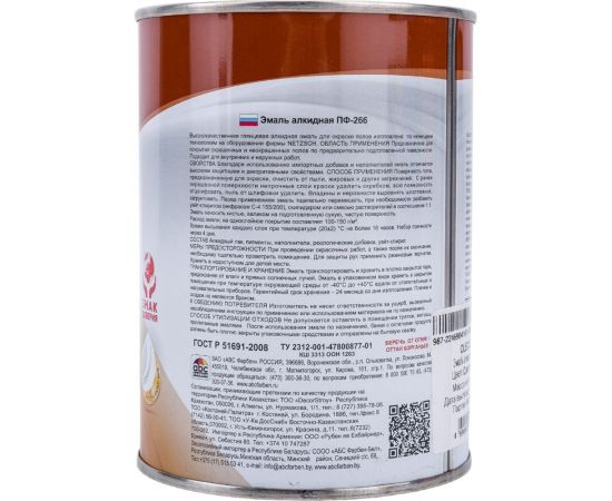 Эмаль для пола Olecolor ПФ-266 светлый орех, 0.9 кг 4300011453 – изображение 2