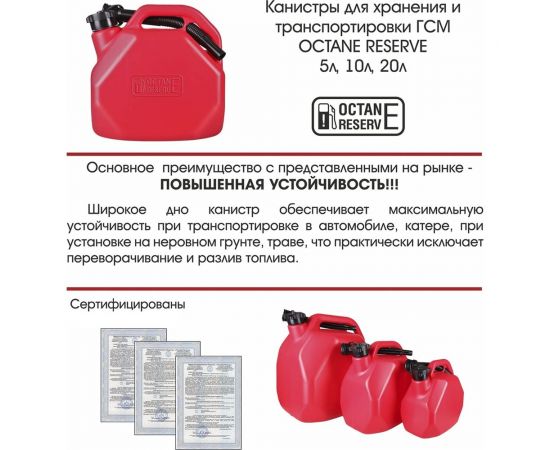 Канистра 10 л, красная для топлива в комплекте с крышкой и лейкой 3ton 55298 – изображение 5