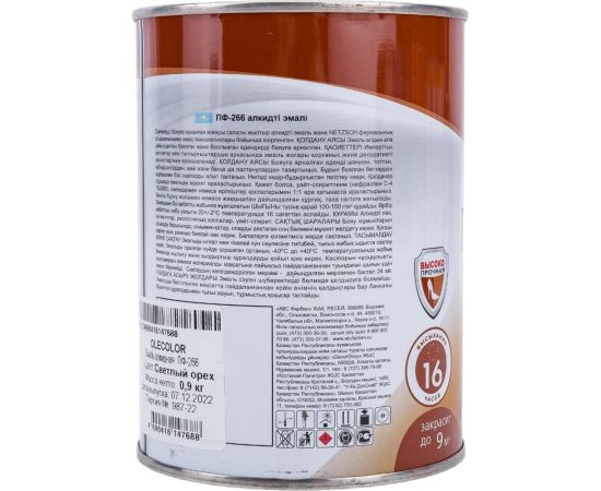 Эмаль для пола Olecolor ПФ-266 светлый орех, 0.9 кг 4300011453 – изображение 4