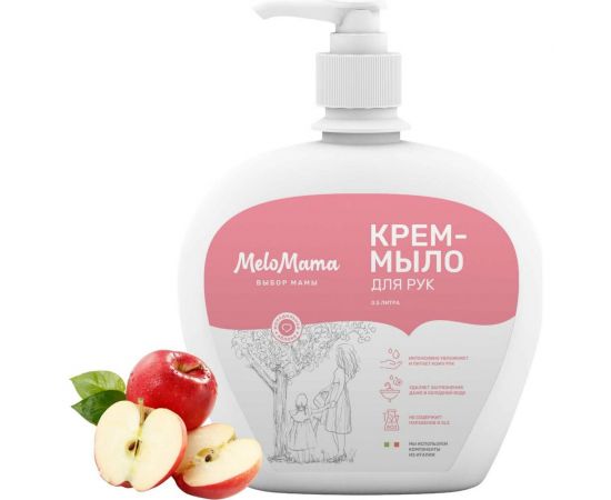 Крем-мыло для рук MeloMama Молодильное яблоко, 0,5 л 77081 – изображение 2