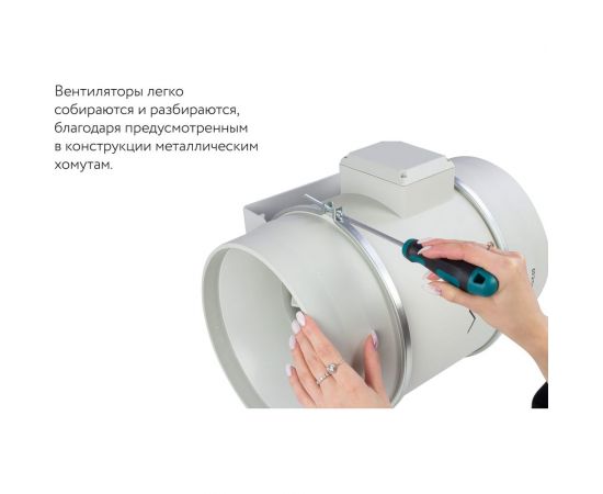 Канальный вентилятор ARIUS lineo-td mix 125 v0 ll 17182ARI – изображение 5