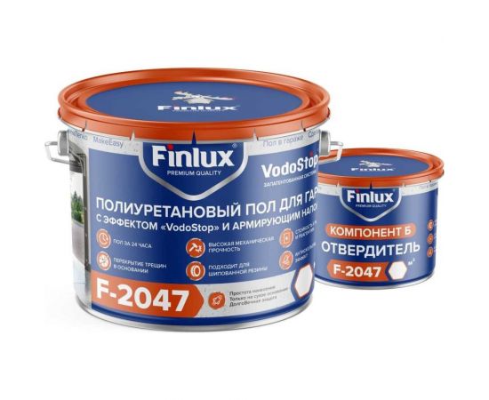 Наливной полиуретановый пол для гаража Finlux F-2047 идеальный, красивый, бежевый, 20 кв.м. 4603783207305 