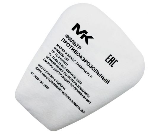 Противоаэрозольный фильтр МК марка и класс защиты Р2 R, модель 202, 2 шт МК202 