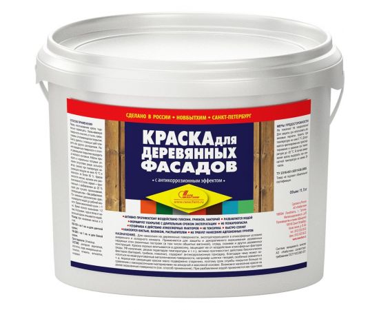 Краска дл?? деревянных фасадов НОВБЫТХИМ (серая; ведро 11.5 кг) 753 