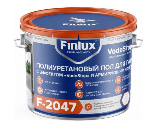 Наливной полиуретановый пол для гаража Finlux F-2047 идеальный, красивый, бежевый, 20 кв.м. 4603783207305 – изображение 3