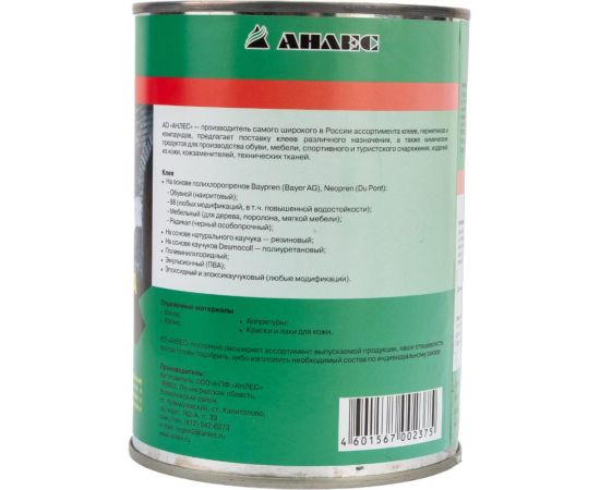 Битумная мастика Анлес Тритон 1л/0,8кг 70237 – изображение 2