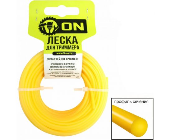 Леска триммерная Круг (4.0 мм; 15 м) ON 15-01-112 – изображение 2