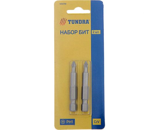 Биты намагниченные (2 шт; PH1; 50 мм; CrV) ТУНДРА 1414791 – изображение 2
