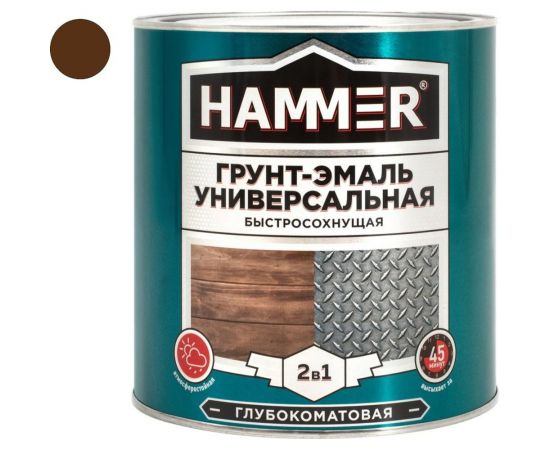 Универсальная грунт-эмаль HAMMER 2в1 б/с, глуб/мат, шоколадная 2,7 кг ЭК000135083 – изображение 2