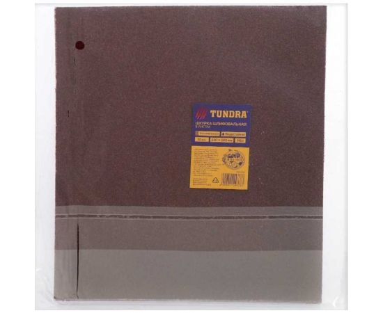 Шкурка шлифовальная в листах на тканевой основе водостойкая (10 шт; 230х280; Р60) ТУНДРА 1124378 – изображение 3