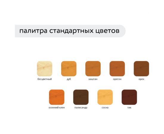 Водоотталкивающая пропитка антисептик для защиты дерева Elcon Bio Lasure (до 15 лет; орегон; 2 л) 00-00461951 – изображение 11