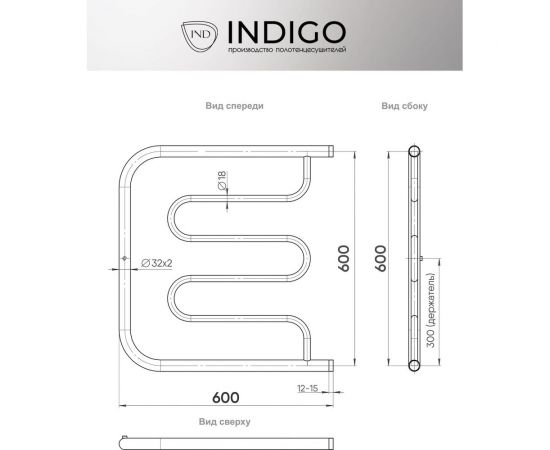 Полотенцесушитель INDIGO Фокстрот Standart без полочки 1" 60/60 УТ000024002 – изображение 3