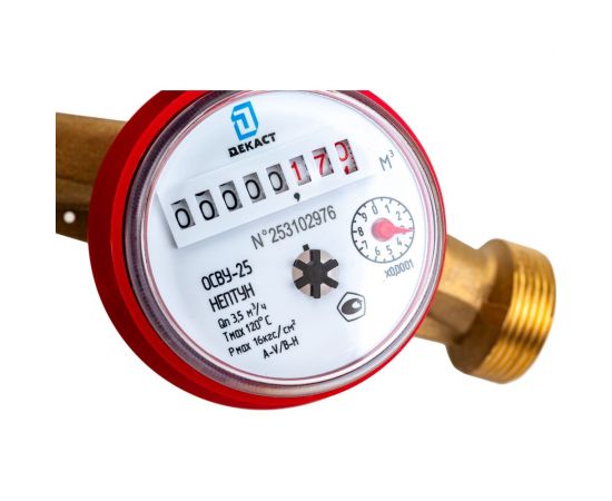 Счетчик воды ДЕКАСТ ОСВУ-25 "НЕПТУН" 75-25-01 – изображение 5