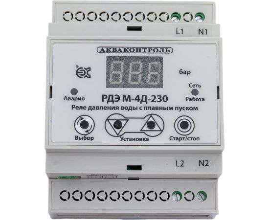 Реле давления воды с плавным пуском и выносным датчиком 4-20 мА для насоса EXTRA АКВАКОНТРОЛЬ РДЭ-М-4Д-230-7-10 – изображение 7
