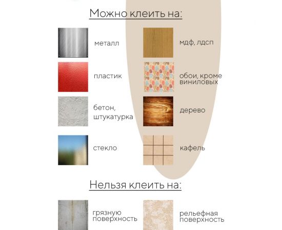 Самоклеящаяся панель Волшебная Палочка вспененный ПЭТ, 700x770 мм, Орех УТ000074917 – изображение 2