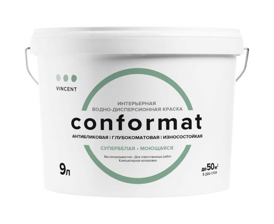 Краска VINCENT CONFORMAT интерьерная, антибликовая, износостойкая, глубокоматовая, база A 9 л 098-010 