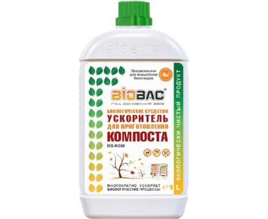 Биологическое средство для приготовления компоста 1 л БиоБак BB-K050 