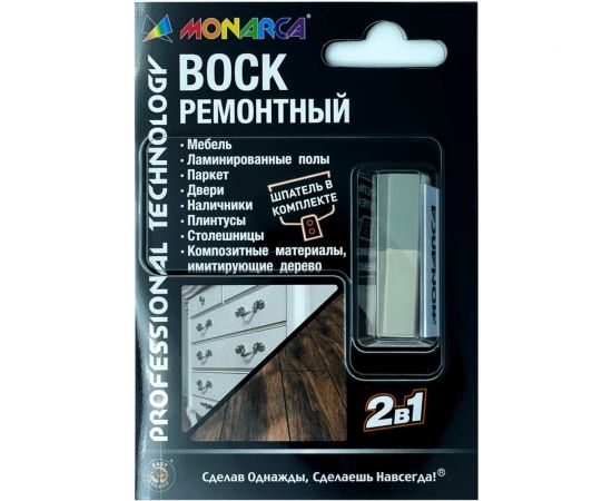Воск ремонтный "2в1" MONARCA м04-1/м04-2 дуб лигурия/светлый коралл M04-1/2 