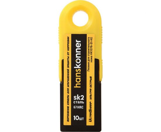 Лезвия для ножей Hanskonner HK1076-S1-KE 
