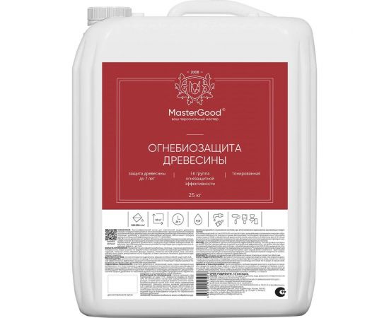 Огнебиозащита ОЗП MasterGood MG Proff 1-2 группа (тонированная, 25 кг) MG-ОЗПproff-25/ТОН 