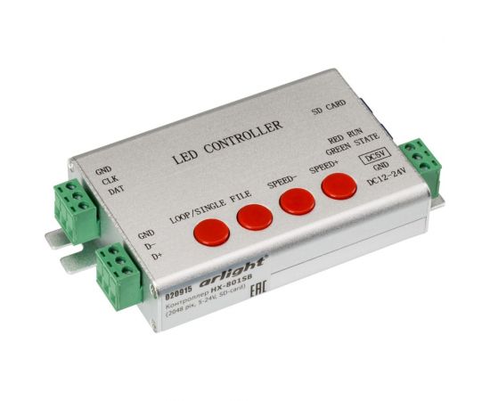 Контроллер Arlight HX-801SB 0 20915 