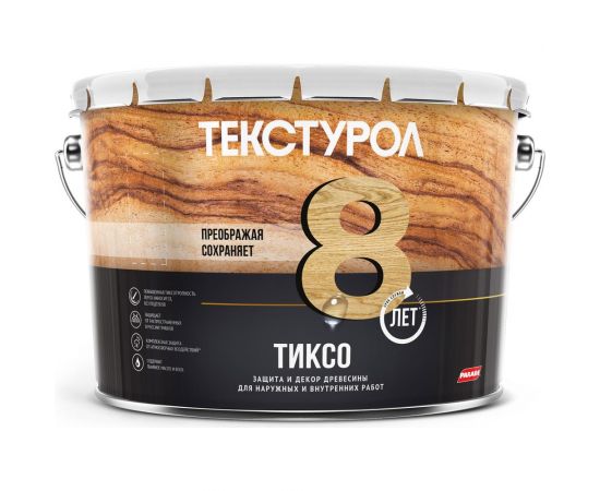 Деревозащитное средство Текстурол тиксо рябина 10л 90002002865 