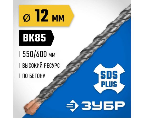 Бур Профессионал (12x600 мм; SDS-plus) Зубр 29314-600-12_z02 – изображение 2
